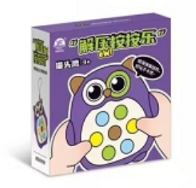 亦可貓頭鷹按按樂解壓兒童玩具益智按壓