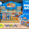 亦可存錢罐動物可愛小孩兒童玩具計劃銀行場景