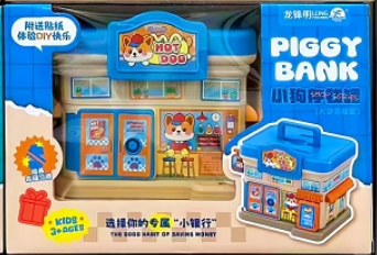 亦可存錢罐動物可愛小孩兒童玩具計劃銀行場景