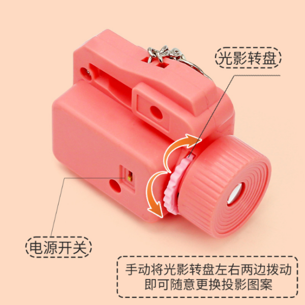 亦可卡通迷你投影攝影機鑰匙圈投影機掛飾兒童玩具掛件抓機小禮品