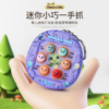 亦可卡通掌上打地鼠遊戲機 創意迷你敲樂 抓娃娃機玩具掛件