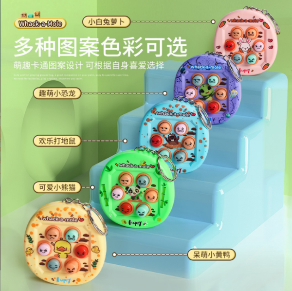 亦可卡通掌上打地鼠遊戲機 創意迷你敲樂 抓娃娃機玩具掛件