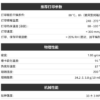 拓竹 3D列印 ABS 線材 耗材 1.75mm 耐熱 不易變形 純料重1公斤 塑膠 RFID 低氣味