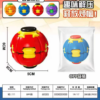 3D 3d按壓旋轉 DIY解壓球 diy 益智兒童玩具 藍色 橘色 紅色 紫色 趣味