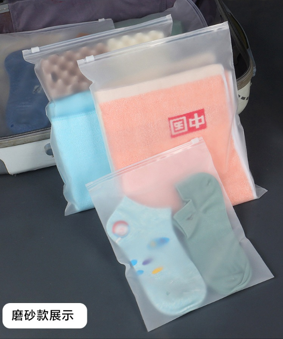 服裝拉鍊袋 14絲 PE透明包裝 袋內衣內褲襪子 衣服磨砂封口 收納拉鍊袋