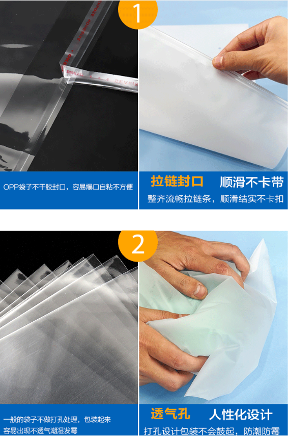 服裝拉鍊袋 14絲 PE透明包裝 袋內衣內褲襪子 衣服磨砂封口 收納拉鍊袋