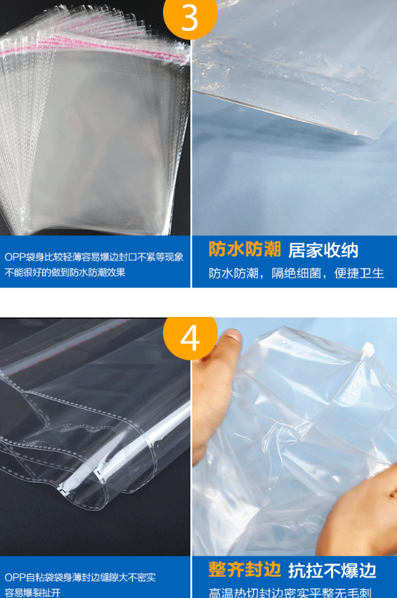 服裝拉鍊袋 14絲 PE透明包裝 袋內衣內褲襪子 衣服磨砂封口 收納拉鍊袋