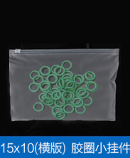 服裝拉鍊袋 14絲 PE透明包裝 袋內衣內褲襪子 衣服磨砂封口 收納拉鍊袋