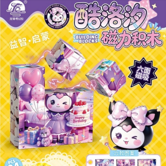 磁力積木 益智啟蒙 6面磁吸 兒童玩具 恐龍 太空 小飛馬 酷洛汐