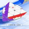 大雁 轉面八面體 磁力 軸磁定位 FTO 三階八面體 DaYan 益智玩具 競速魔方 磁力八面體