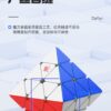 大雁 轉面八面體 磁力 軸磁定位 FTO 三階八面體 DaYan 益智玩具 競速魔方 磁力八面體