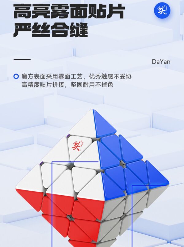 大雁 轉面八面體 磁力 軸磁定位 FTO 三階八面體 DaYan 益智玩具 競速魔方 磁力八面體