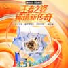魔域PB WR三階魔術方塊20磁球軸磁浮魔衣版3階磁力競速比賽玩具