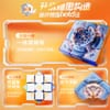 魔域PB WR三階魔術方塊20磁球軸磁浮魔衣版3階磁力競速比賽玩具