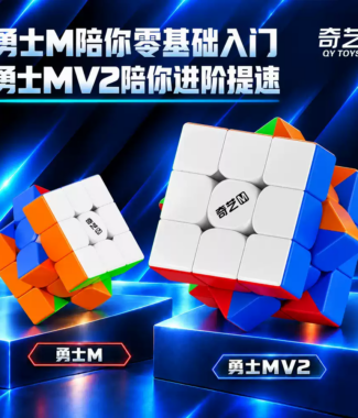 奇藝 勇士mv2 速旋 磁力 競速 磁定位 速旋 3階 兒童 比賽 益智 玩具 三階 二代